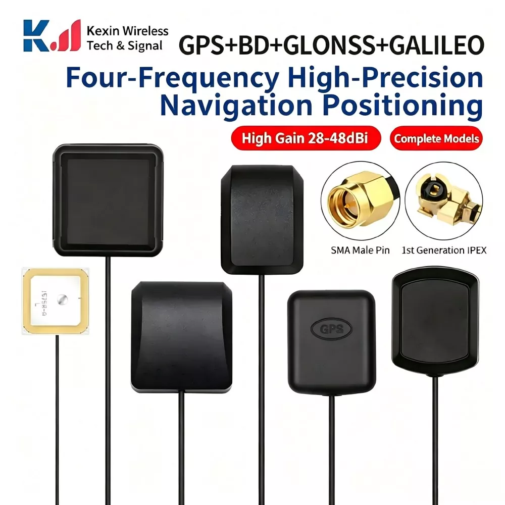 GPS външна антена